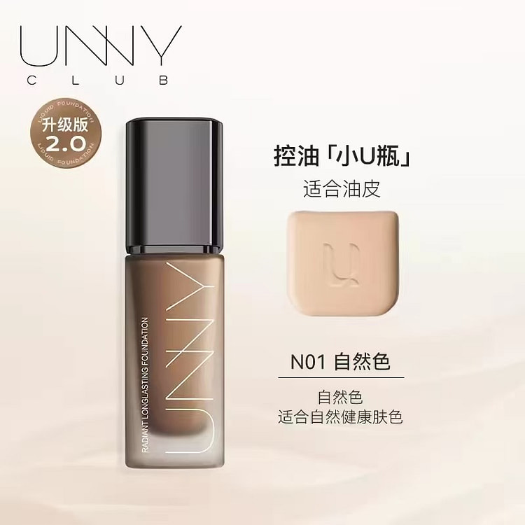 UNNY Youyi Color Locking liquid foundation # N01 30 g