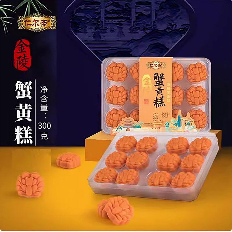 南京特产蟹黄糕
