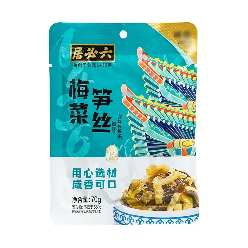 Salted Mustard Greens with Shredded Bamboo Shoots 70 g