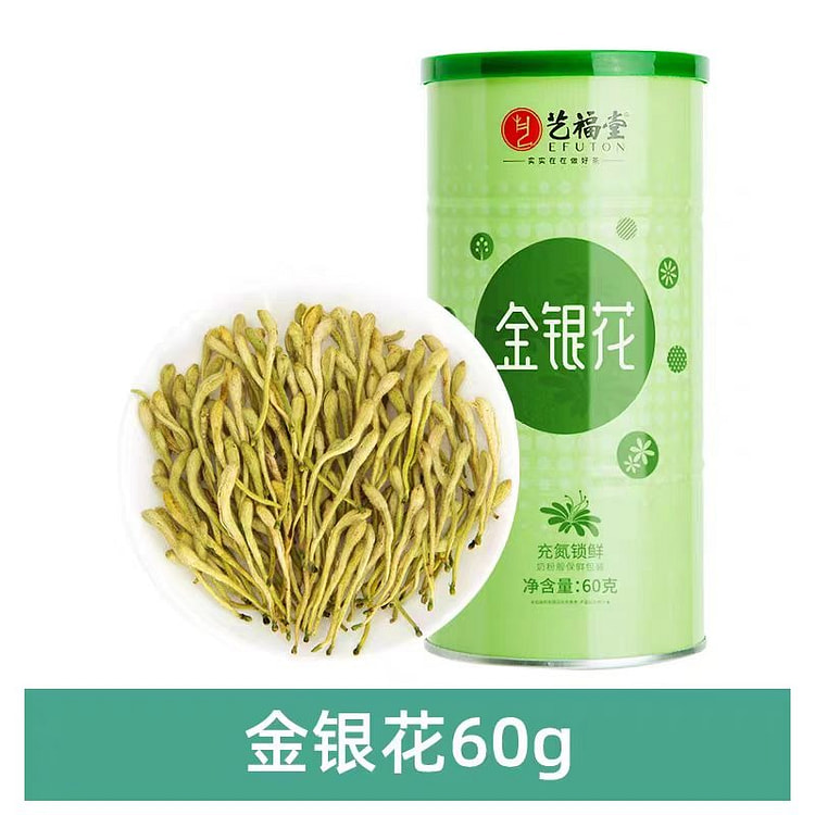 Honeysuckle tea 60g*1 can