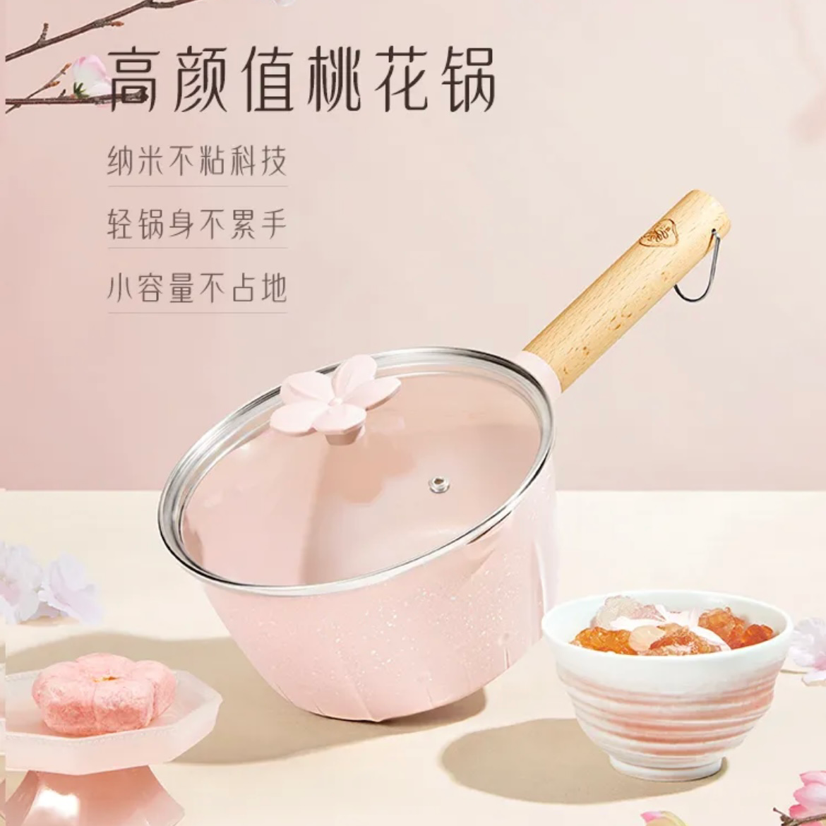 Velosan Good-looking Peach Blossom Peach Milk Pot(FHL00701) 1 개입