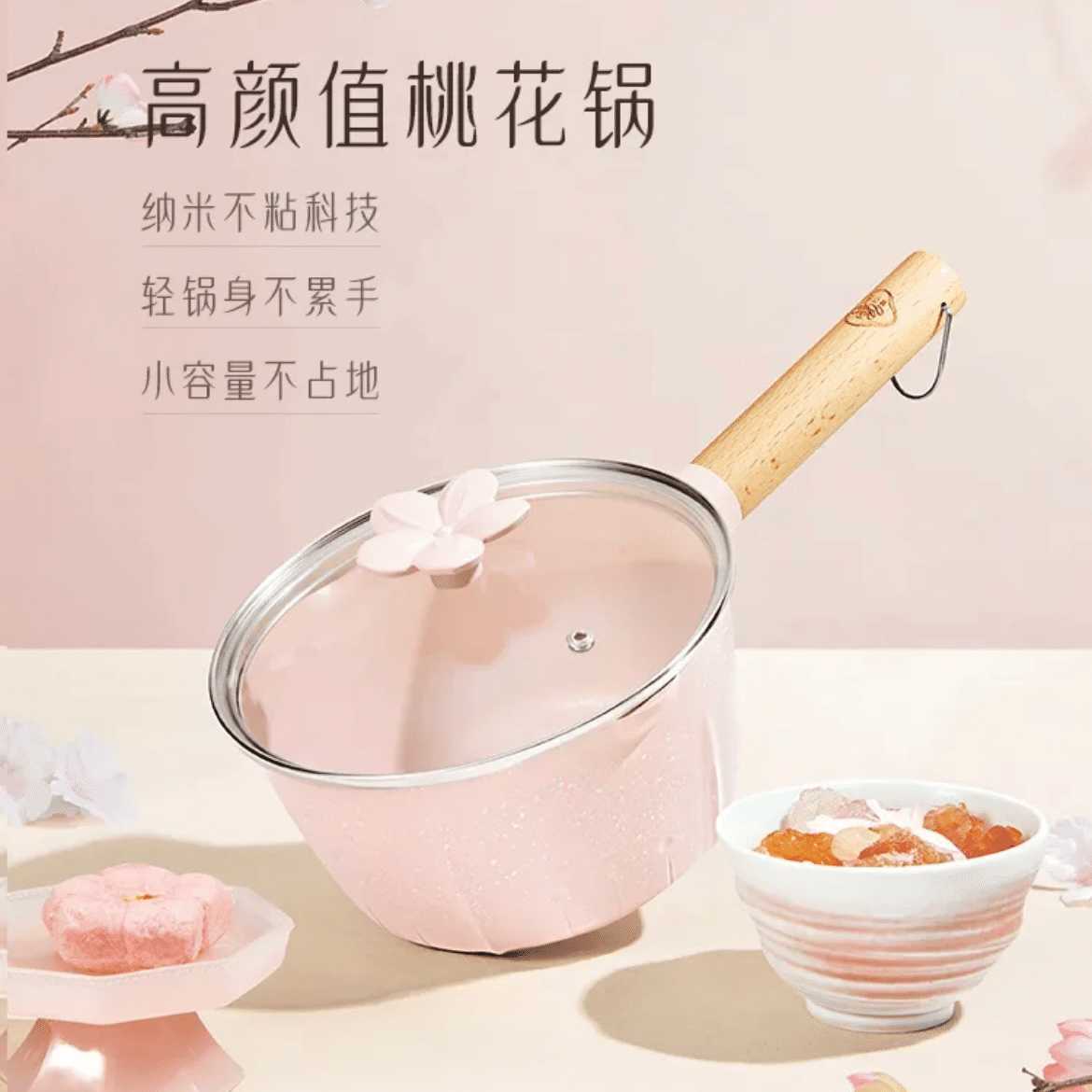 Velosan Good-looking Peach Blossom Peach Milk Pot(FHL00701) 1 개입