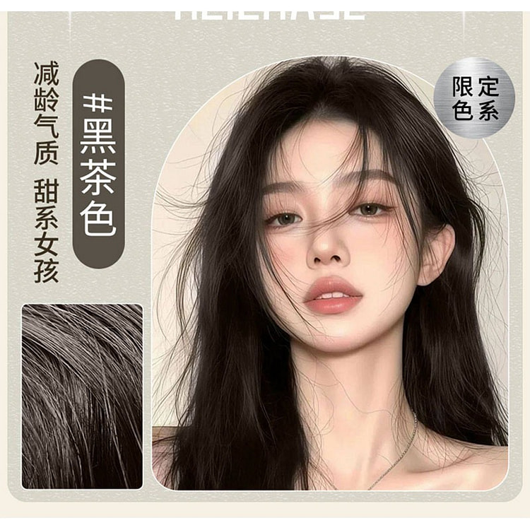 【圣迪卡洛】黑茶色染发膏 植物纯天然 2瓶 400 毫升