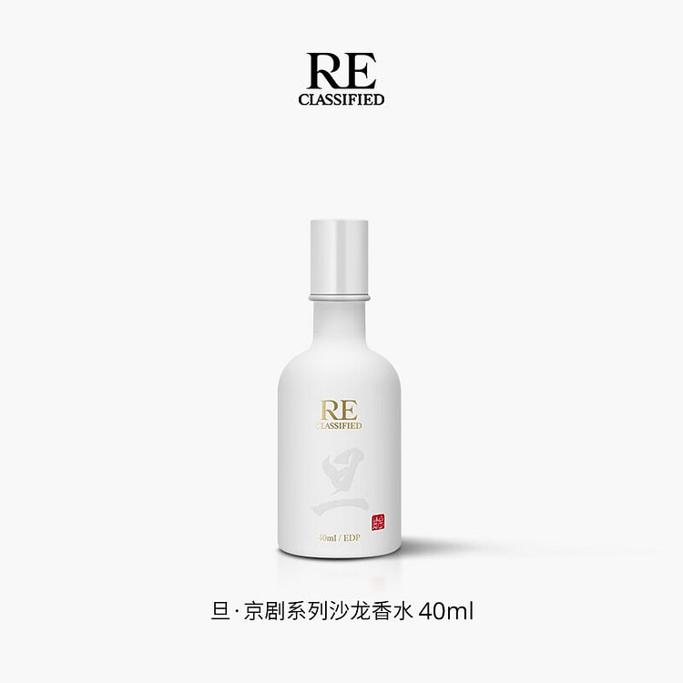 RE调香室京剧系列香水 旦