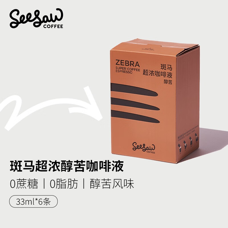 Seesaw Coffee Liquid 33ml * 6 strips with a mellow and