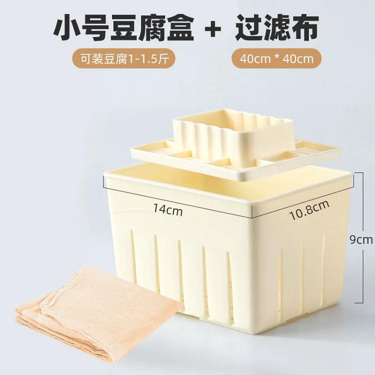 小型家用做豆腐模具 1 把