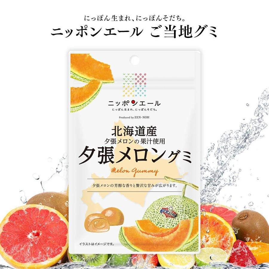 ZEN-NOH Yuubari Melon From Hokkaido Gummy 40g 40 g
