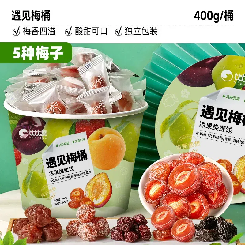 Bibi Zan Meet Plum Barrel 400g. 400 g