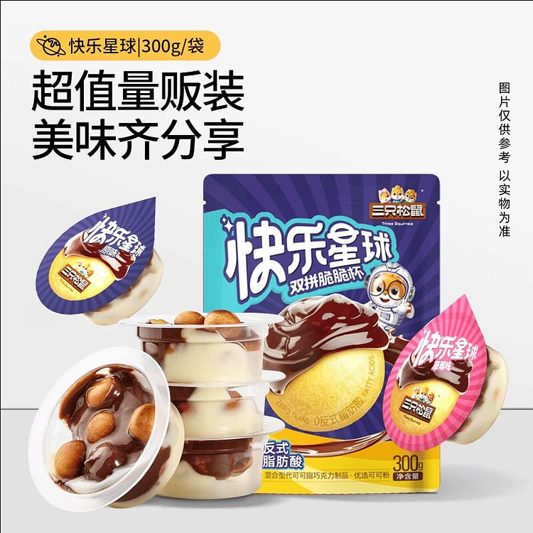 三只松鼠快乐星球脆脆杯300g 300 克
