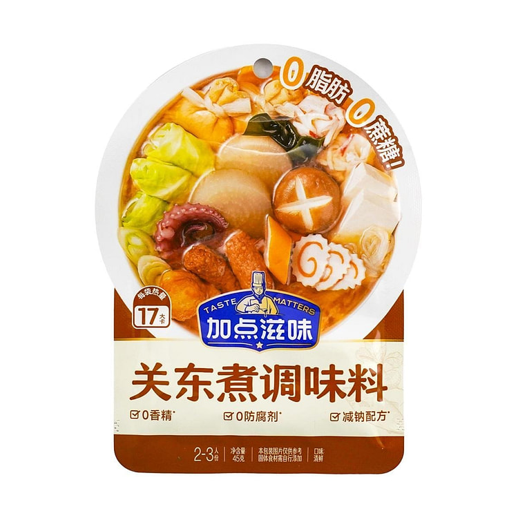 Japanese-style Oden seasoning Hot pot soup base pa 45 g