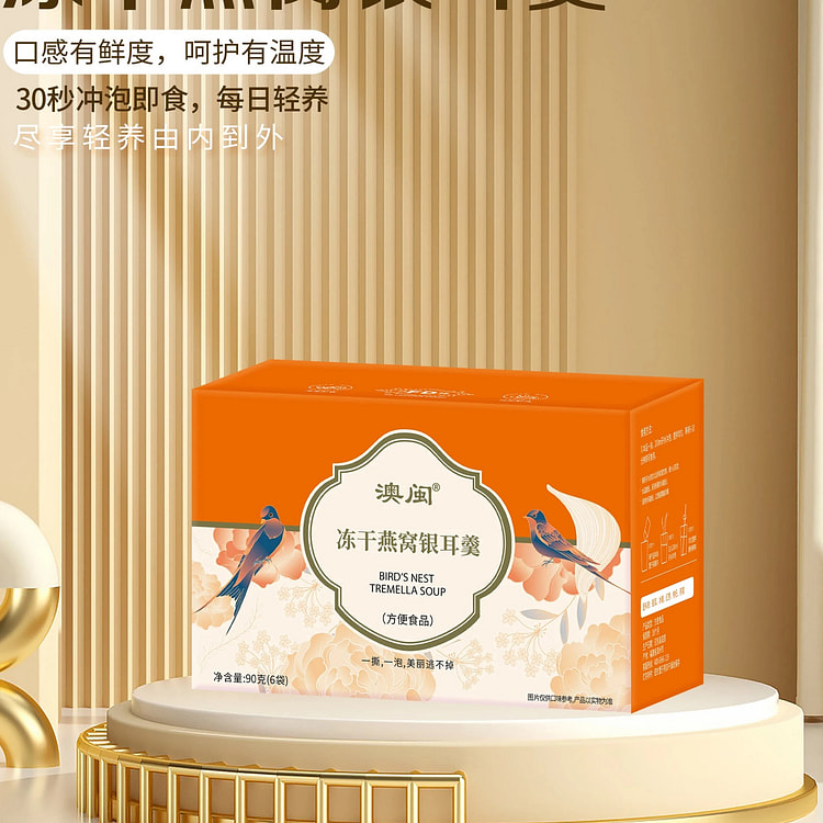 Oreiyuan FD Tremella Soup 15g x6 Red Date Goji 90 g
