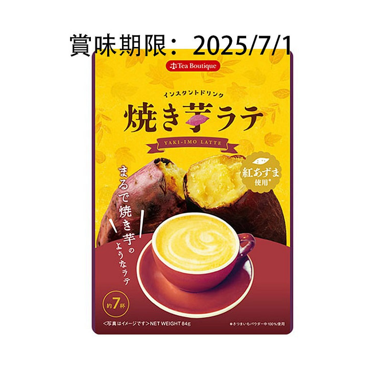 Tea Boutique Sweet Potato Latte 84g