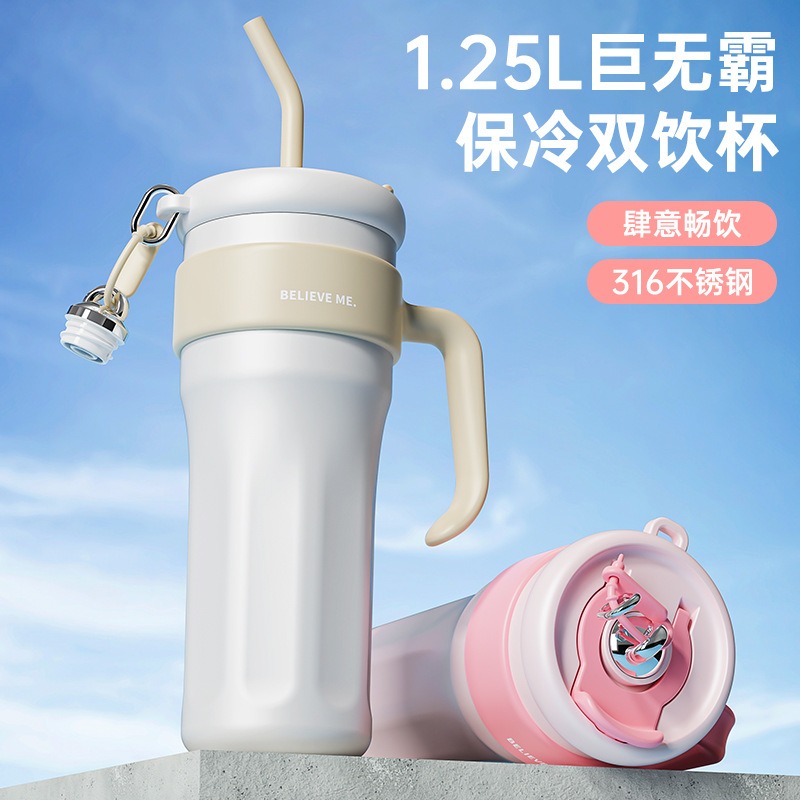 Thermos Bottle 42OZ Ivory - Weee!