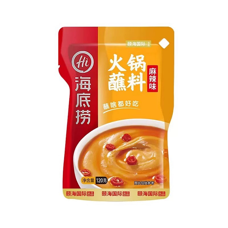 海底捞麻辣火锅蘸料 (min 2)