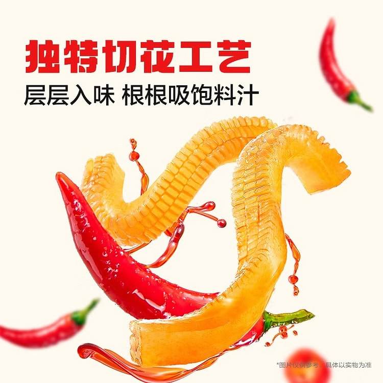konjac refreshing sesame sauce flavor 300g