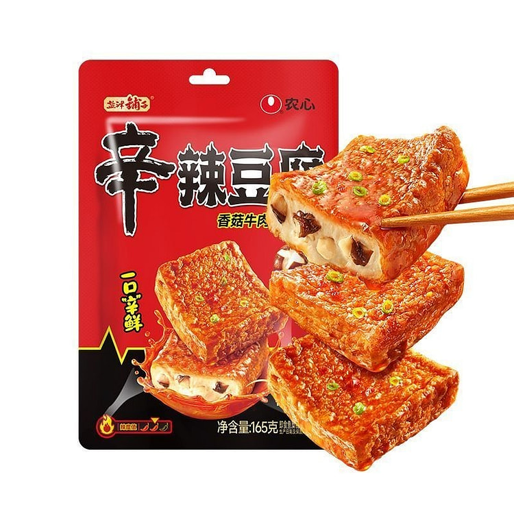 Spicy Shiitake Mushroom Tofu Snack 165g 165 g