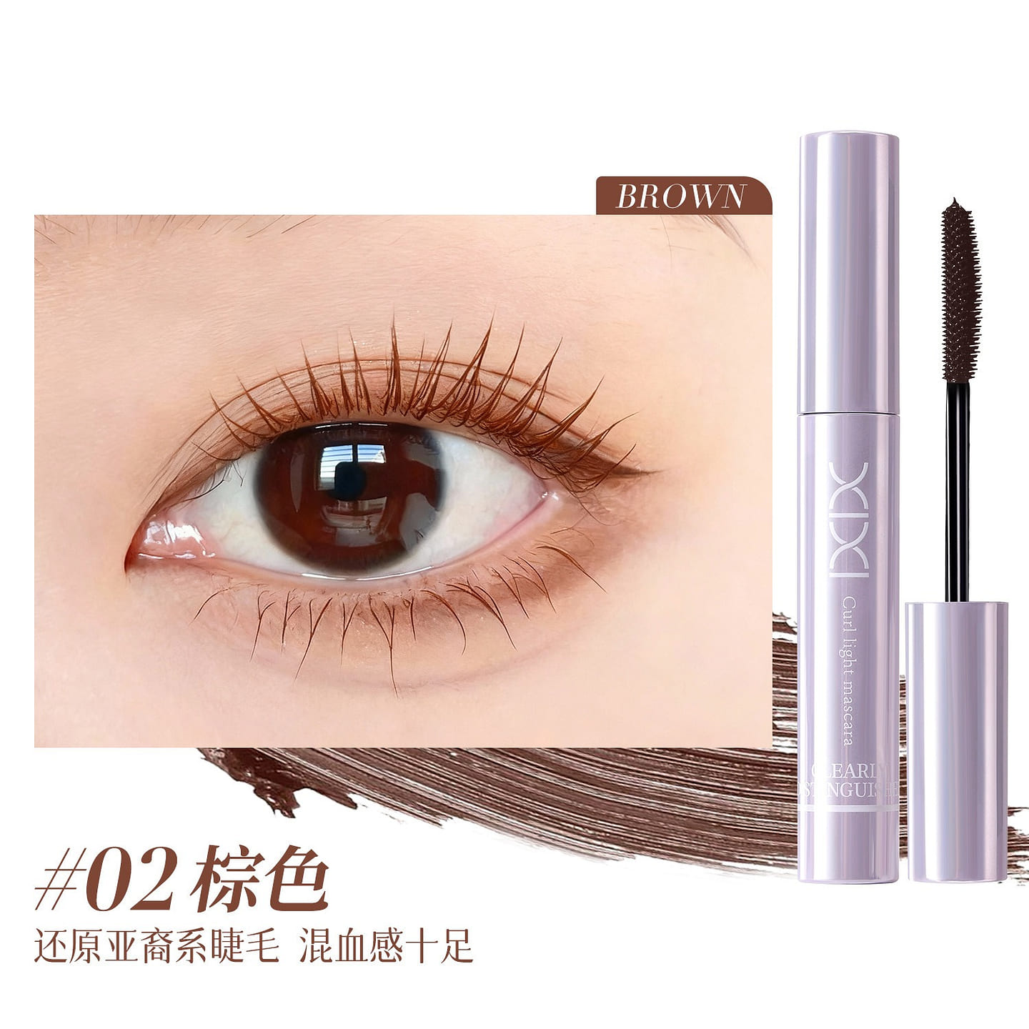 XIXIMascara: Long-Lasting, Curling,and Volumizing 1 count