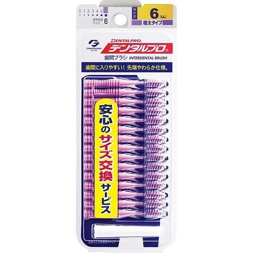 牙线棒牙间刷I字型极粗型尺寸6【LL】15支 15 个