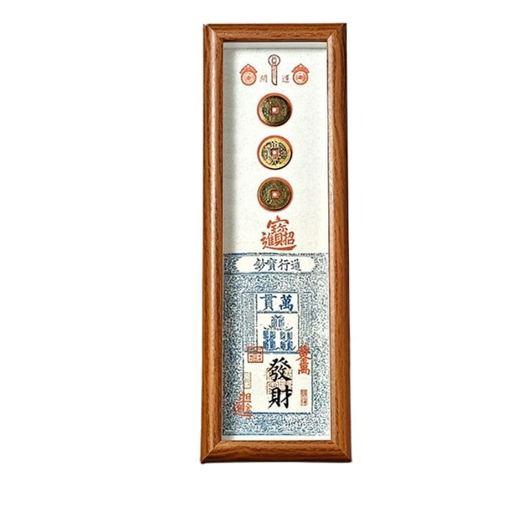 灵隐仙踪  大明通行宝钞招财进宝来财相框 1份 1 份