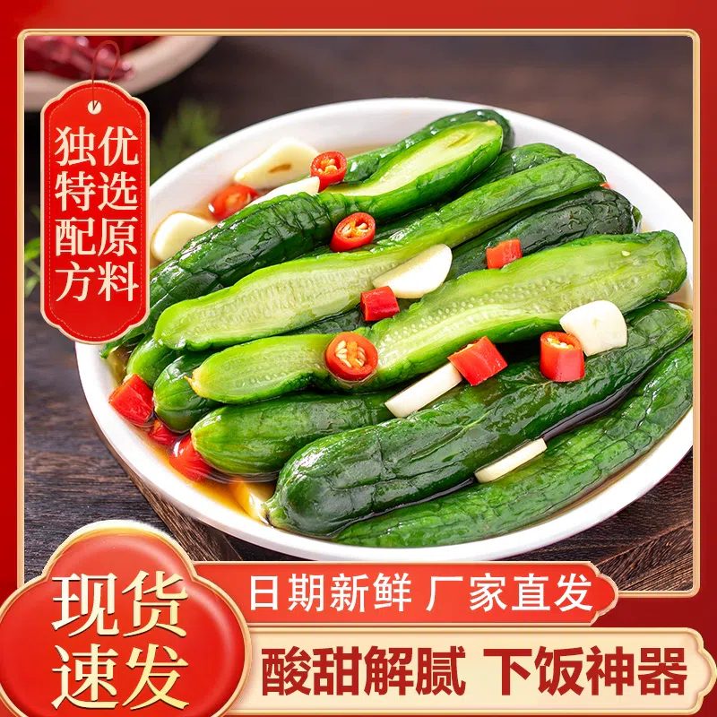 Sour and sweet cucumbers 200g * 1 bag 200 g