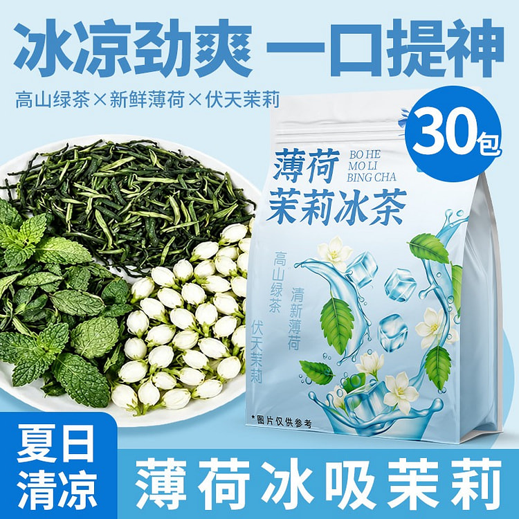 Guandongli mint jasmine tea 60g 60 g