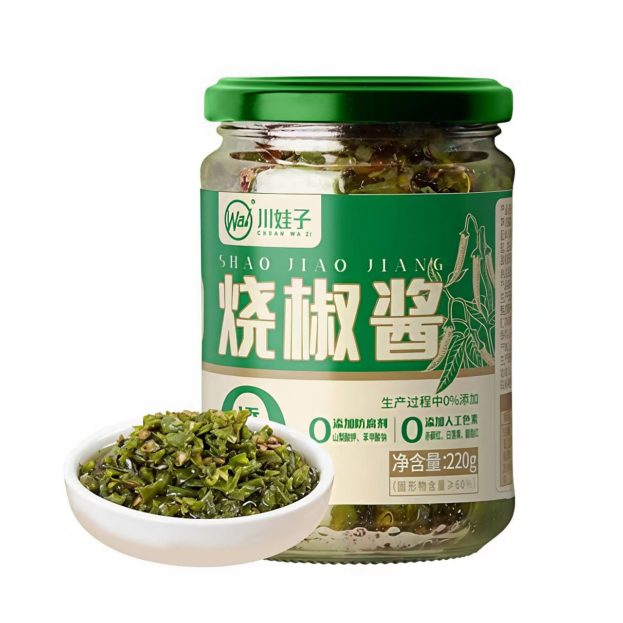 Charred Chili Sauce 220g*1 Bottle 220 g