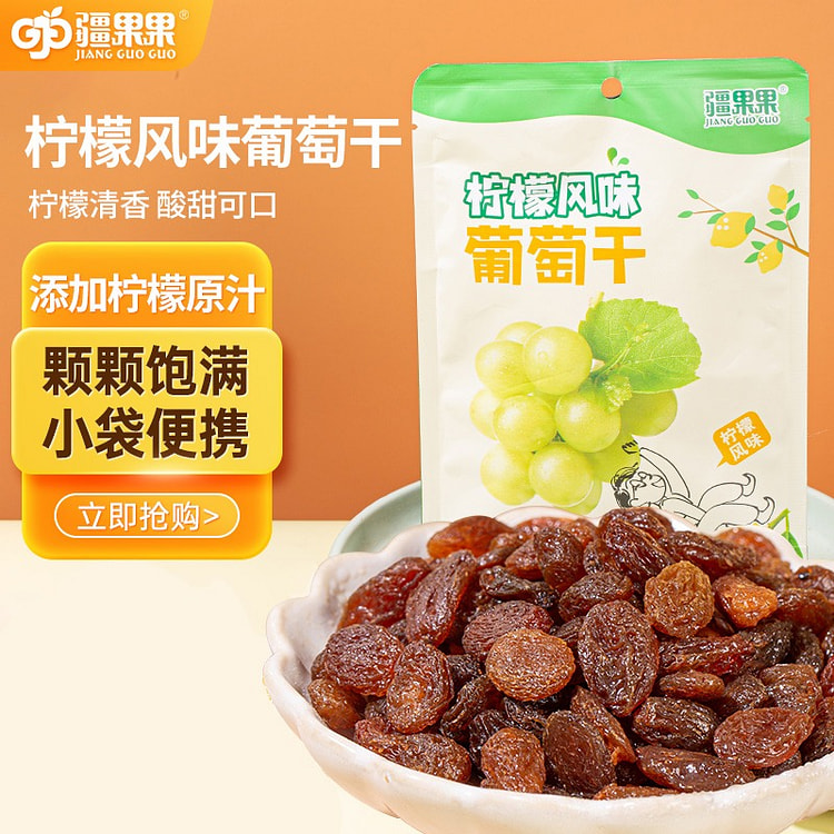 疆果果柠檬风味葡萄干105克*2