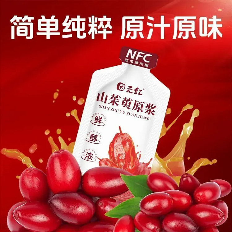 山茱萸原浆饮 30ml 6 包