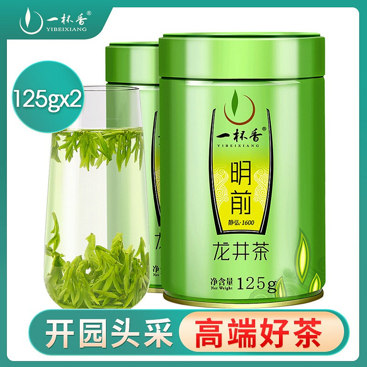一杯香明前龙井茶明前1600绿茶茶叶250g正品 250 克