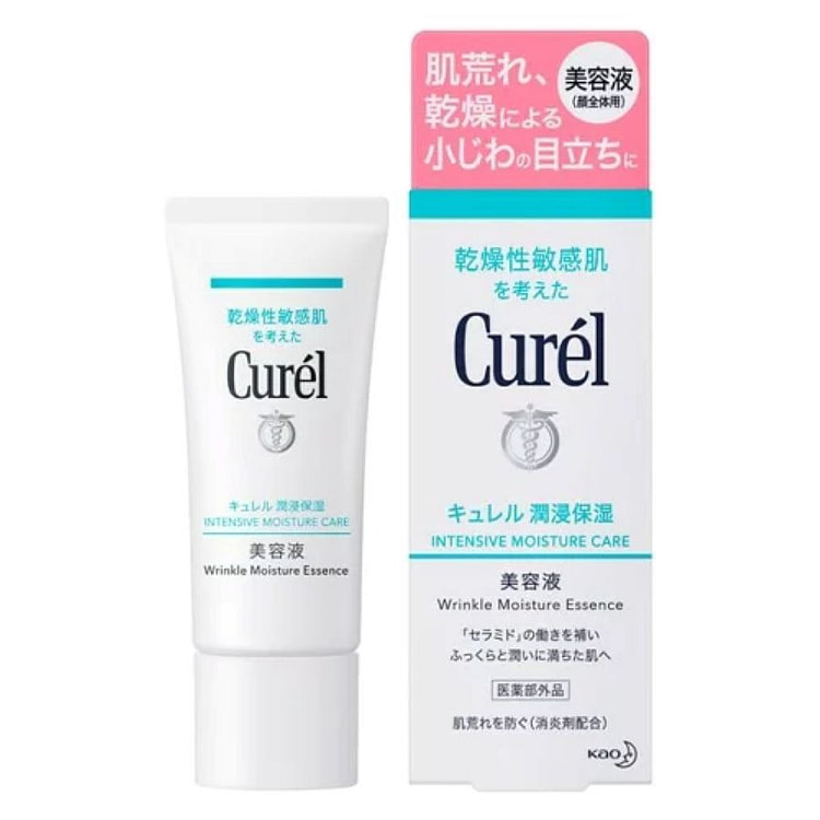 日本 CUREL 珂润 润浸保湿补水滋润美容液