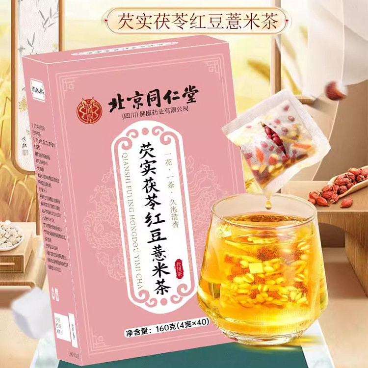 Water chestnut, Poria red adzuki bean 160g*1 box