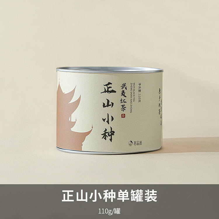 茗品润 红茶武夷山正山小种武夷山红茶110g*1罐