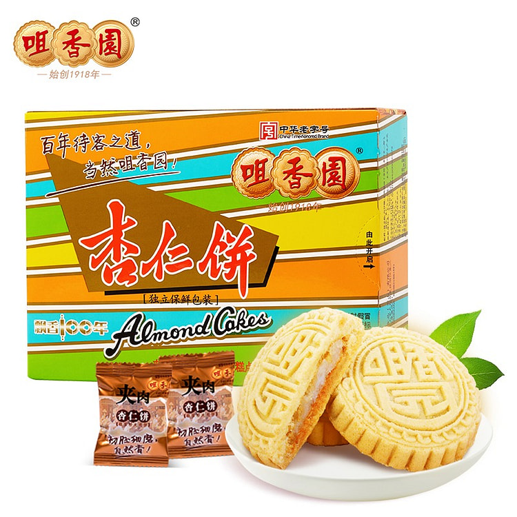 【美国直邮】咀香园 招牌夹肉杏仁饼 老字号糕点零食