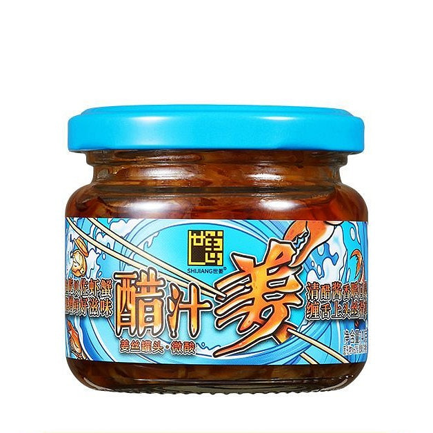 140g ginger slices soaked in aged vinegar 140 g
