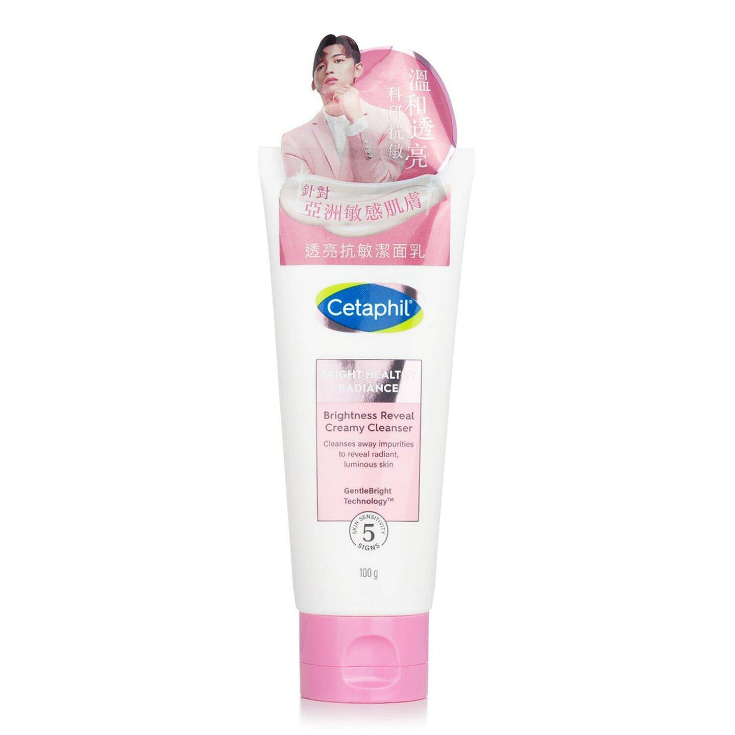 Cetaphil Bright Healthy Radiance Brightness Reveal Creamy Cleanser / 100g 100 g