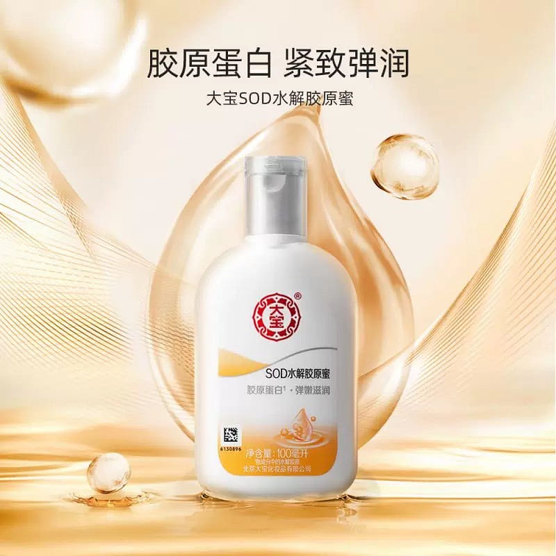 Dabao SOD Honey 100 ml