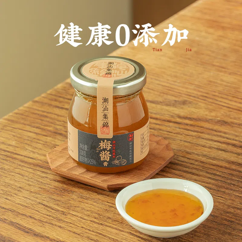 Chaoshan Collection: Sour plum sauce, Cantonese specialty, roast goose sauce, ice plum sauce, roast duck, barbecued pork green plum sauce, 200g*1 bottle 200 g