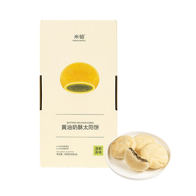 Midian Butter Puff Sun Cake 180g tea flavor 180 g