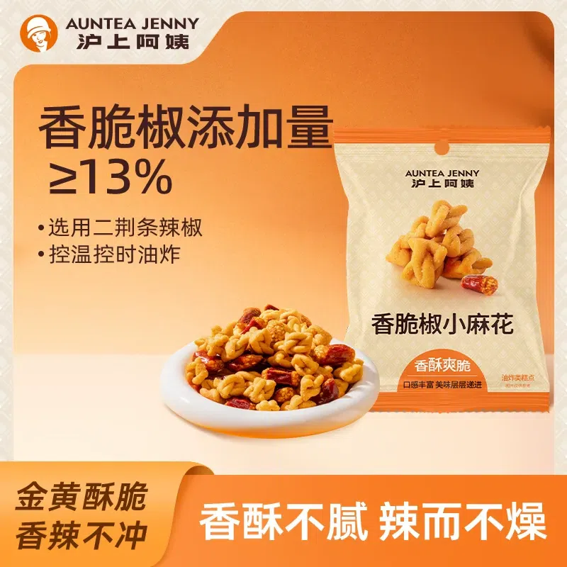 Hushang Ayi Crispy Chili Fried Dough Twists 35g*10 350 g