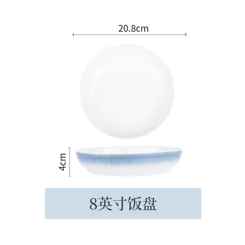 顺祥宜品8英寸饭盘(云影琉璃) 1 个