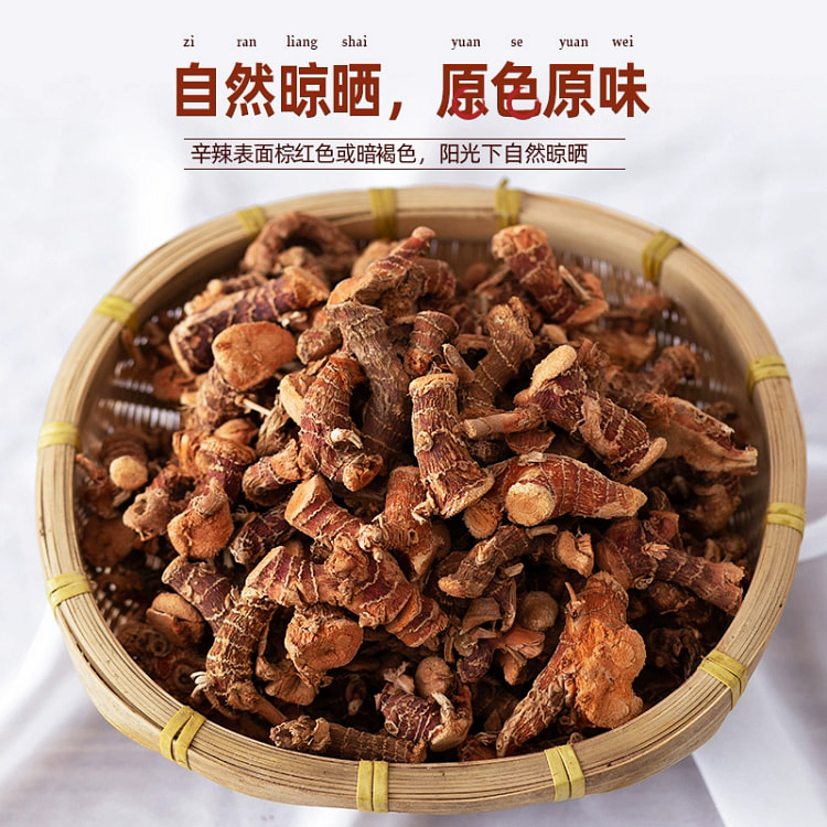 瓶装良姜70g*1