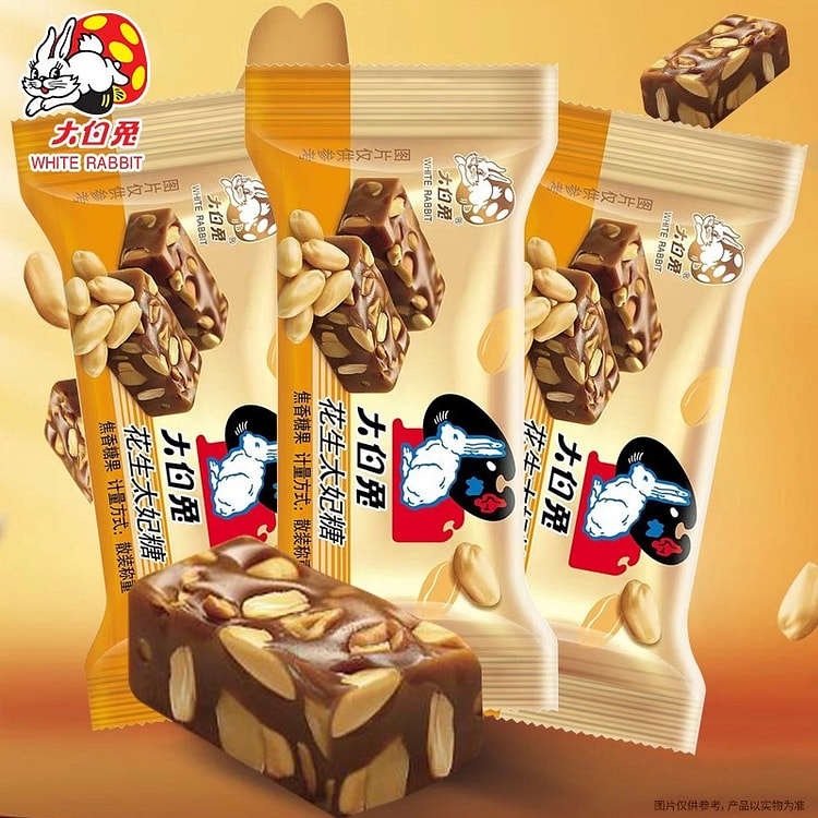 12 pieces of white rabbit peanut toffee, 120g 120 g