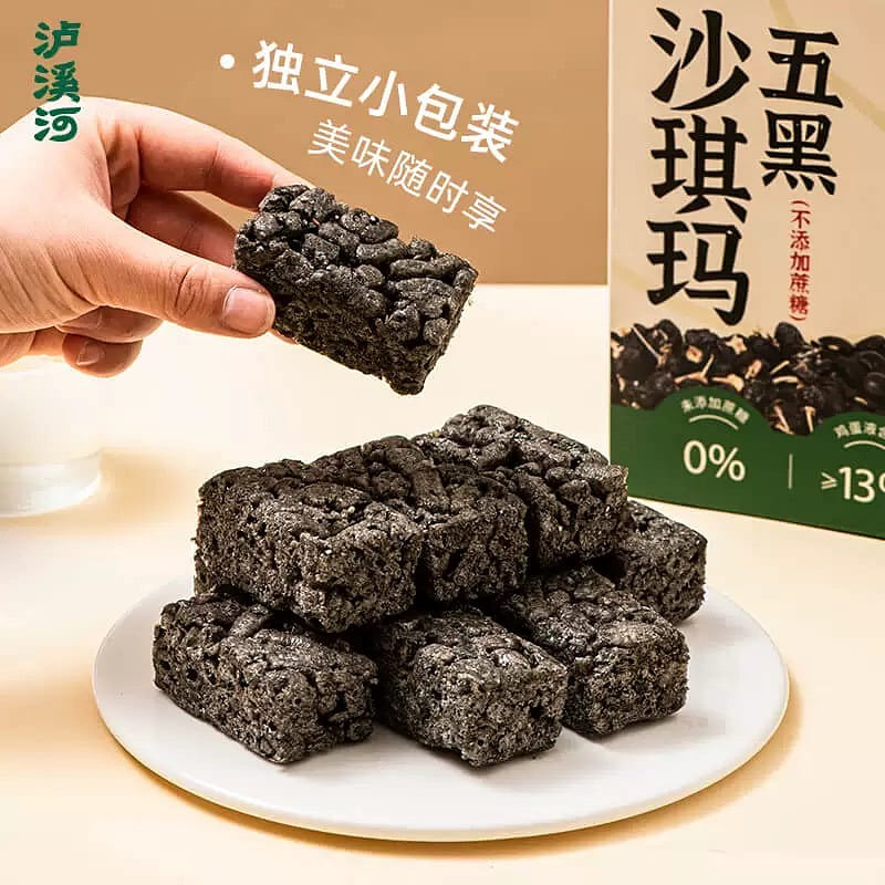 Luxi River Five Black Shaqima Breakfast Pastry500g 500 g