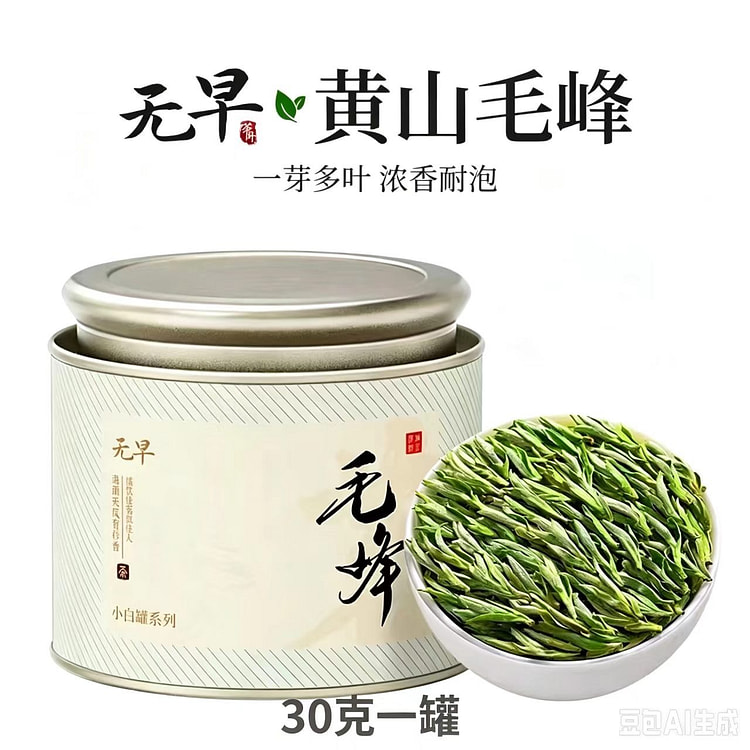 Green tea Luzhou-flavor 30g1 can 30 g