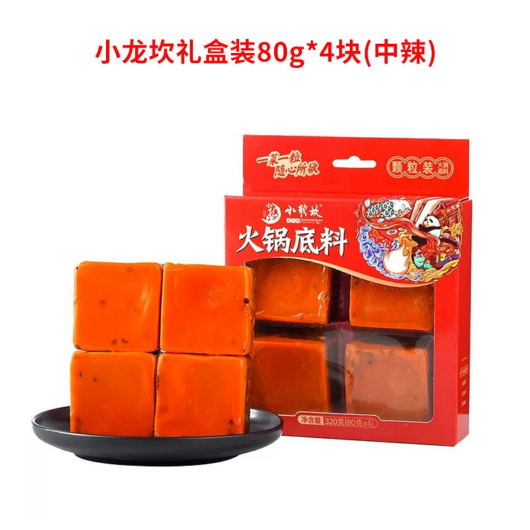 80/4 chafing dish bottom materials in small packag 1 pack