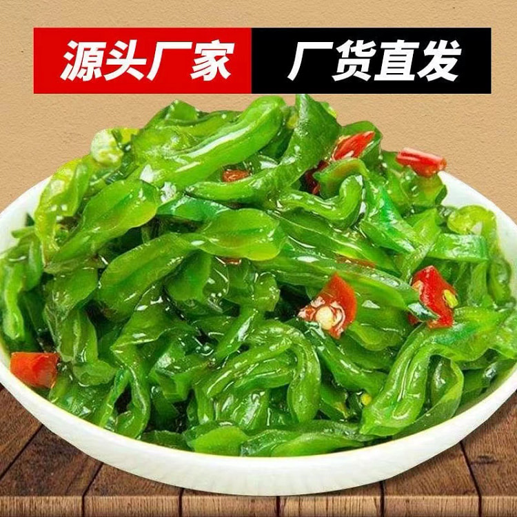 大连裙带菜400*1袋