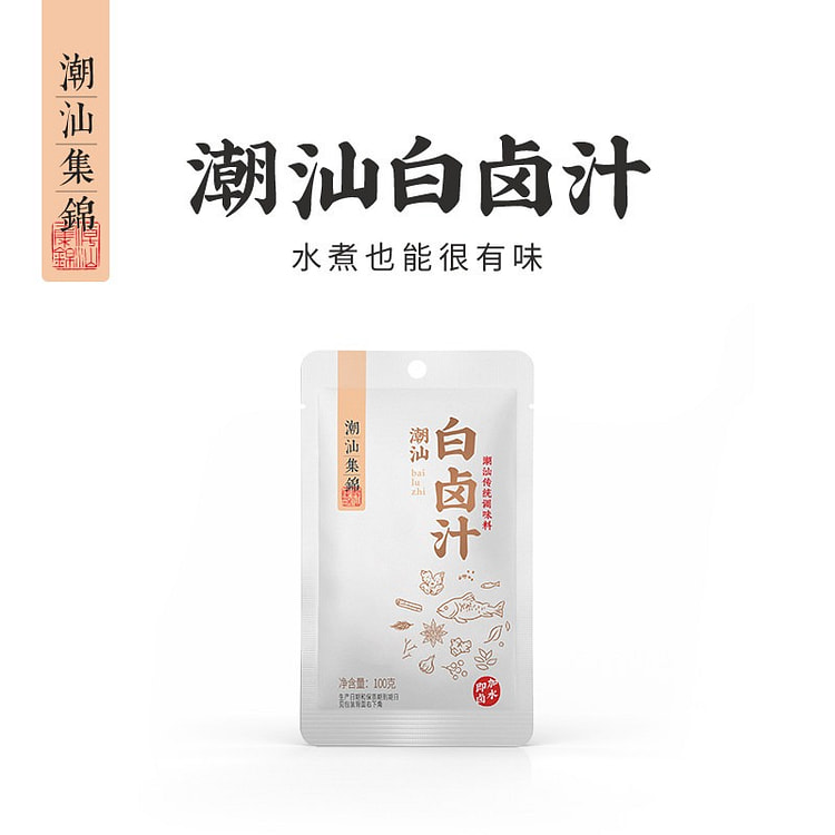 2 bags Chaoshan Collection White Braising Sauce 200 g