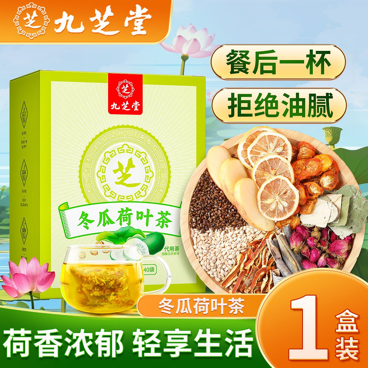 White white kidney bean enzyme plum black coffee rose body 160 g