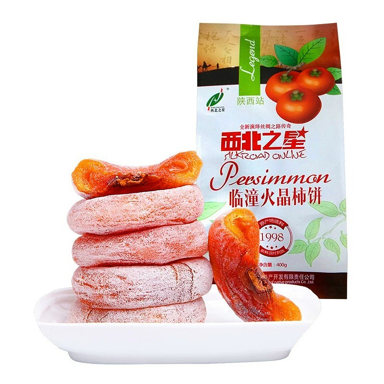 【西北之星】霜降火晶柿饼