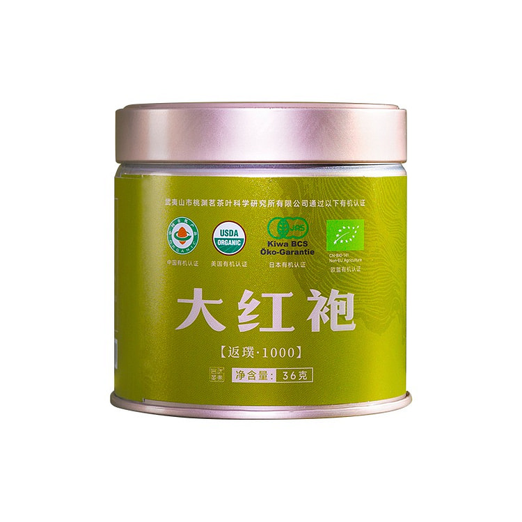 陶渊明 正山小种红茶